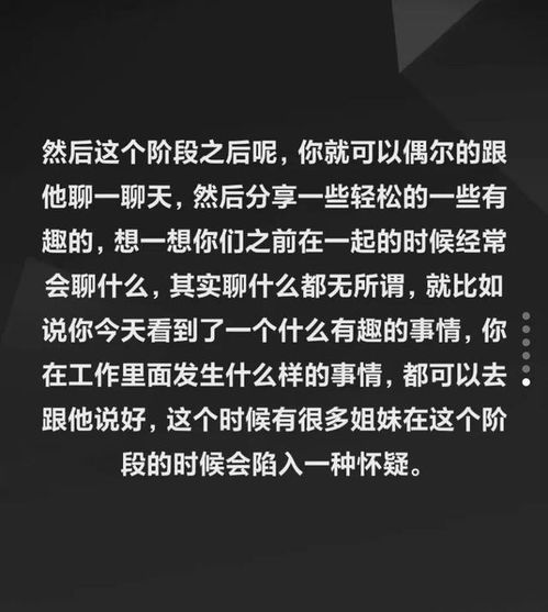 天蝎座挽回失败,天蝎座挽回计划未能如愿