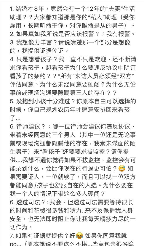 挽回老公的话语术,赢回老公的心经：婚姻话术指南