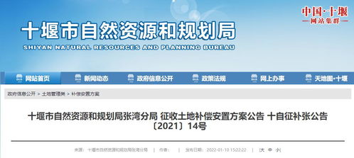 十堰挽回公司,十堰公司挽回计划