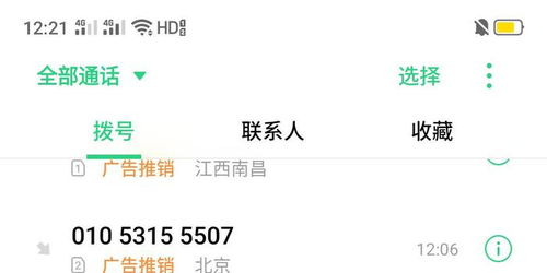 删好友强力挽回的话,挽回友情的必备话术)