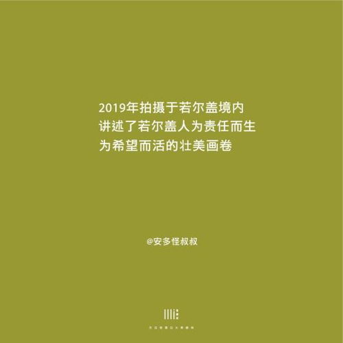 时光挽回荒凉的拼音,shí