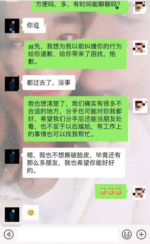 安徽能帮你挽回爱情，如何让失去的爱情回来？——解决方案