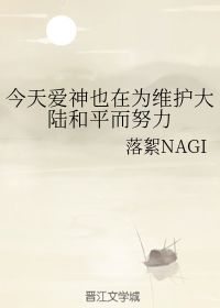 我努力挽回文案,挽回爱情，我已付出全力