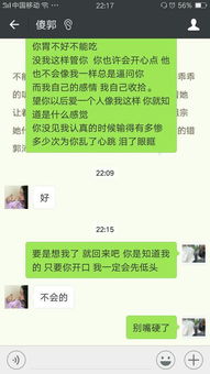 挽回异地女票的话,如何挽回异地女友？