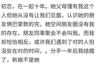 挽回前任的文案长文,如何成功挽回前任