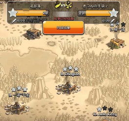 怎么挽回部落冲突,挽回部落冲突：成功的方法