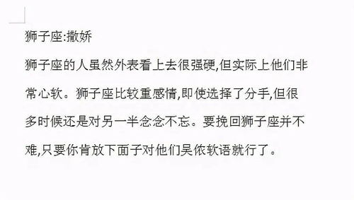 恋爱了是否还能挽回,失恋后还有机会恢复关系