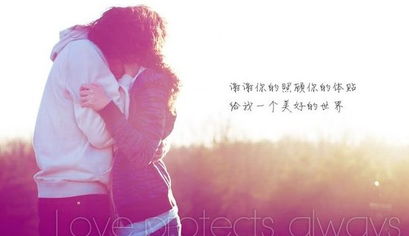 挽回前女友感谢话语,感恩挽回前女友