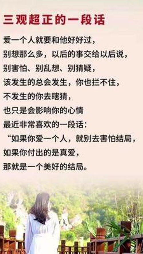 想要挽回婚姻的诗句,重拾婚姻之爱：翻译诗句