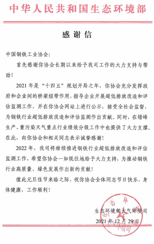道歉挽回信2000字,道歉信2000字重写：诚挚赔礼，恳请谅解
