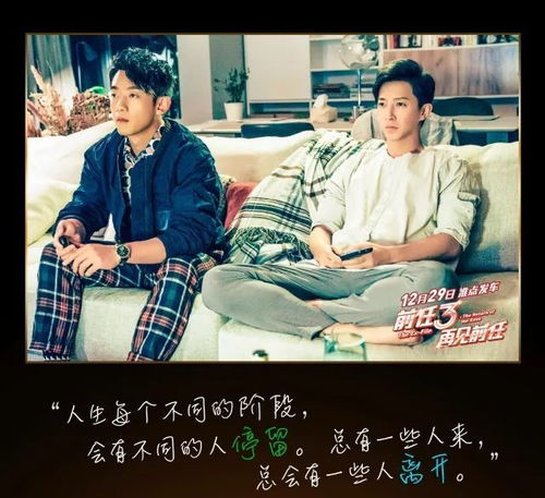 情感挽回前男友文案,挽回前男友的心经验分享