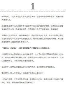 被领导辞退怎么挽回,被领导辞退后如何挽回？
