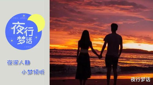 如何婉转挽回相亲对象,温柔恳请相亲对象重温美好回忆