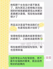 如情感挽回机构上班,情感挽回机构员工招聘
