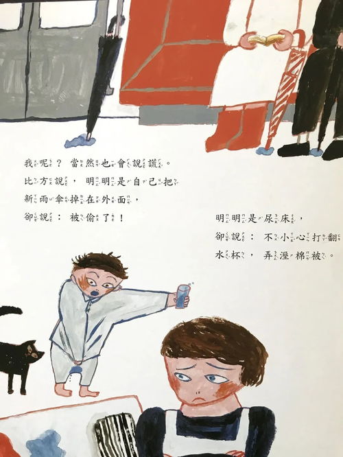 跟朋友撒谎怎么挽回,教你如何说谎挽回朋友情