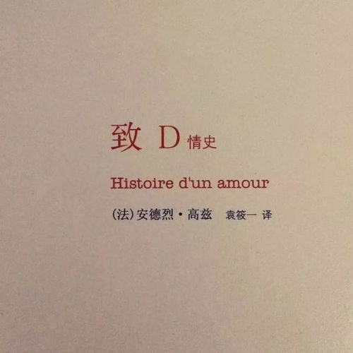 挽回老婆佛音咒,用佛音咒挽回夫妻感情