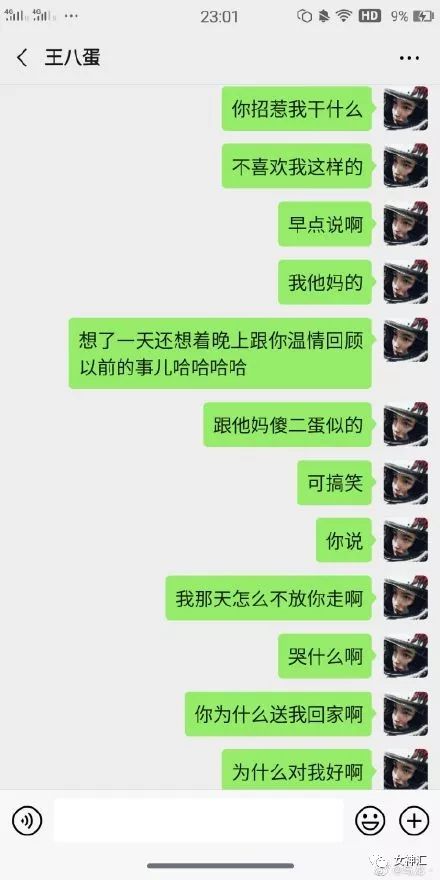 被分手怎么聊天挽回,重修旧好，挽回分手的爱情