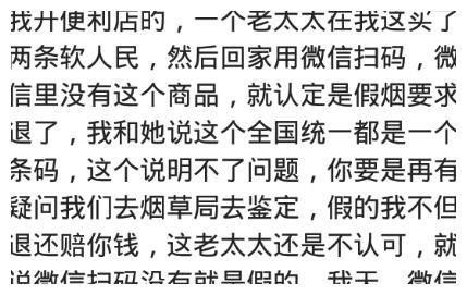 挽回客户的搞笑文案,闹笑话也能挽回客户，原来如此简单！