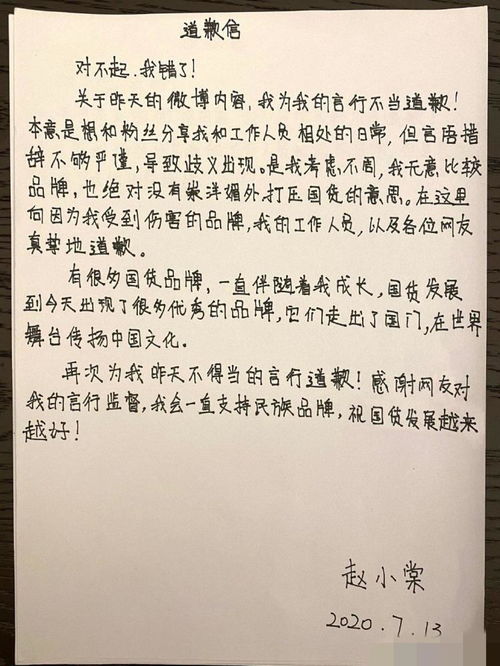 道歉挽回信样板,道歉信样板：重新开始的Google