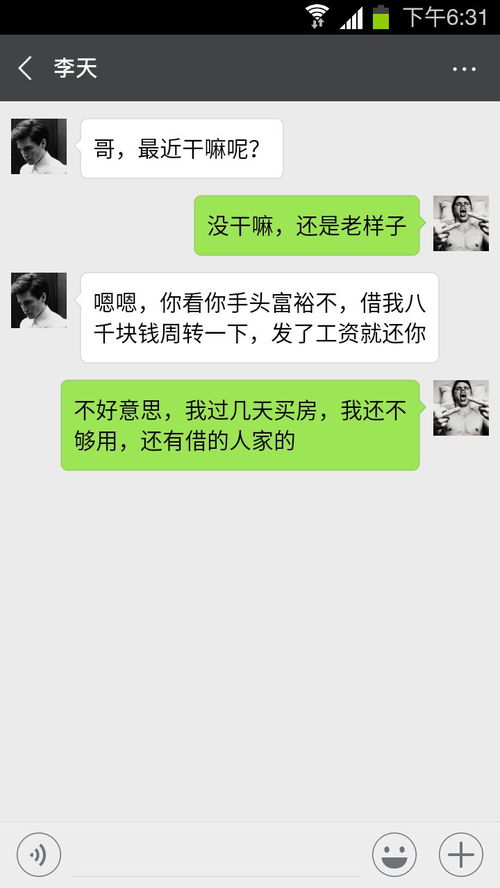 挽回不回应不拒绝,如何让对方回复你的信息？