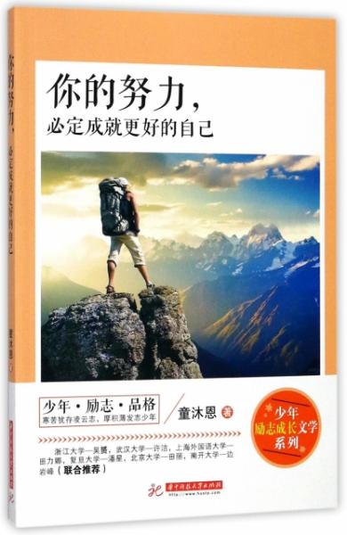 心寒的男人如何挽回,重获真爱的成功之路