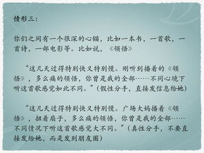 认错挽回男朋友信息,学习挽回方法重新争取男友