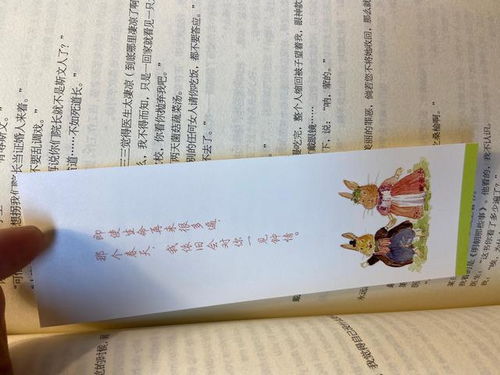 地藏经挽回感情怎么念，地藏经教你如何拯救坠入爱河的感情