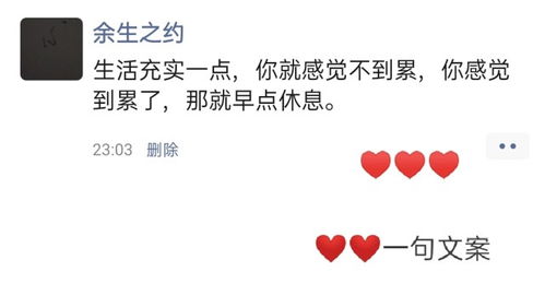 挽回对象的句子快手,如何成功挽回前任？