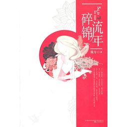 破碎婚姻符咒挽回感情,符咒拯救破碎婚姻