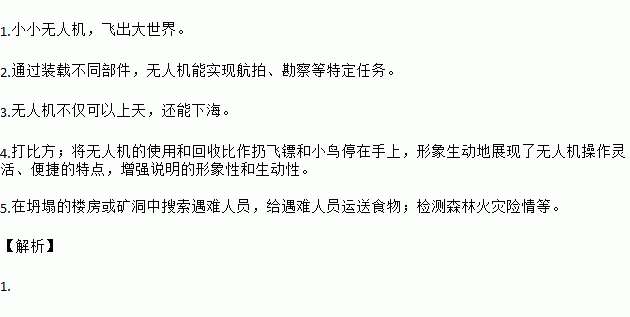 挽回前任的话小作文,如何用言语挽回前任