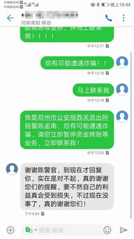 挽回了损失对吗,成功挽回经济损失