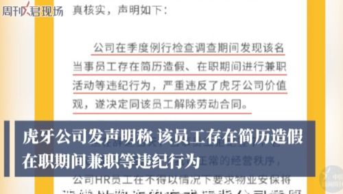 简历造假如何挽回,解决简历造假的方法