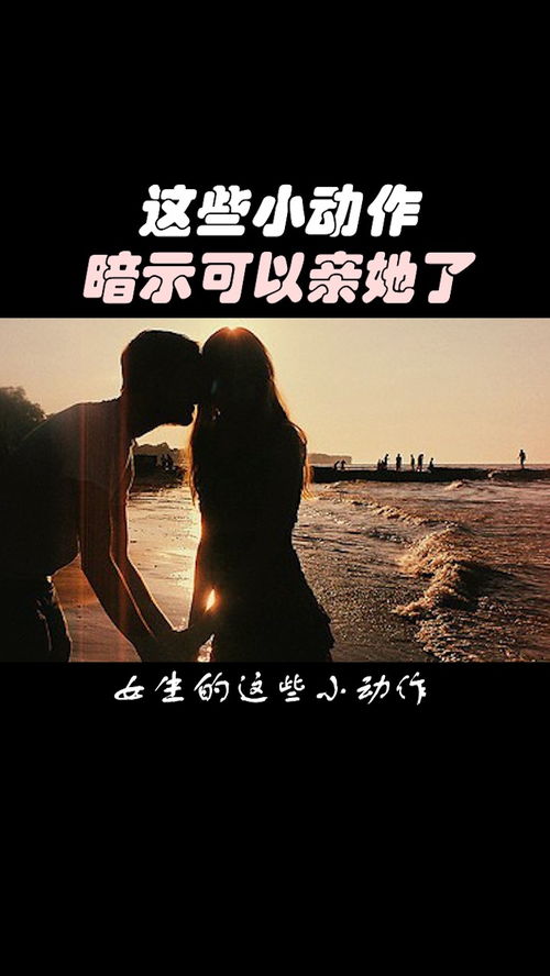 女人靠机智挽回爱情,机智挽回爱情，女性必备技能。