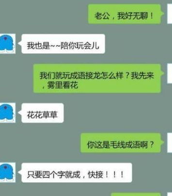 道歉挽回女朋友短信，重返女友好感计划，诚挚致歉短信曝光！