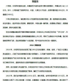 澄清式挽回信,挽回信：澄清误会，恢复感情