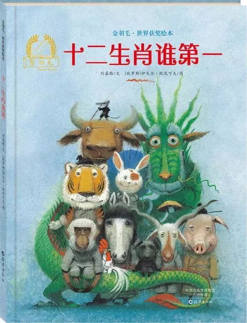 怎样挽回生肖鼠,重拾生肖鼠缘，教你如何挽回！