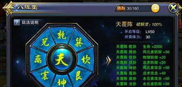 怎么挽回水晶阵,如何拯救水晶阵？