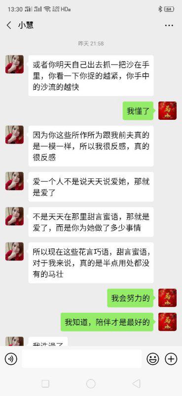 错怪女朋友挽回的话，如何用行动化解误解，重新获得女友的信任