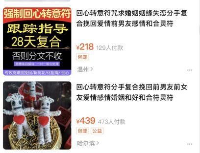 女士要挽回的句子,如何挽回男友的心？