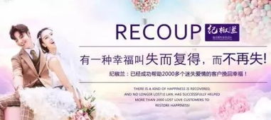 如何心理博弈挽回她,挽回她的心，心理博弈必备技巧