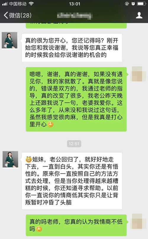 因为自己作挽回婚姻,如何有效挽回婚姻关系
