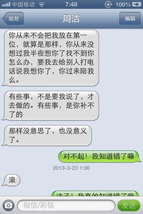 挽回死心女朋友说说,挽回女友的有效方法