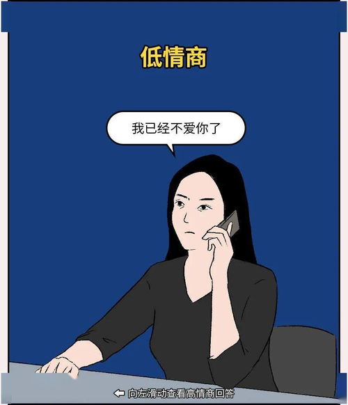 讨厌对方了怎么挽回,怎样挽回与TA关系的方法