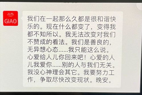 咒语大全挽回事件，挽救局面，必备咒语全收录！