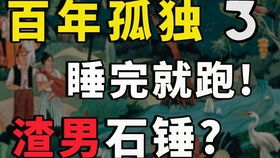 挽回前任的话的句子,如何用言语挽回前任？