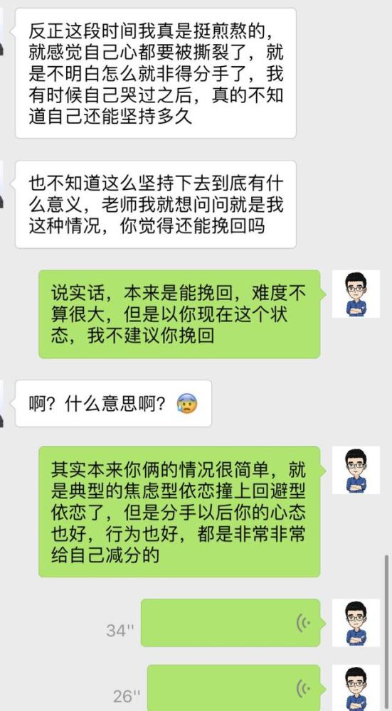 差点领证分手怎么挽回他，挽回男友的小技巧，让你不再差点领证分手