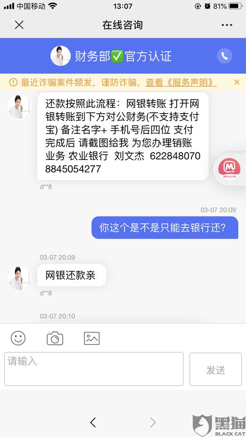 并如何挽回损失，如何避免再次损失？