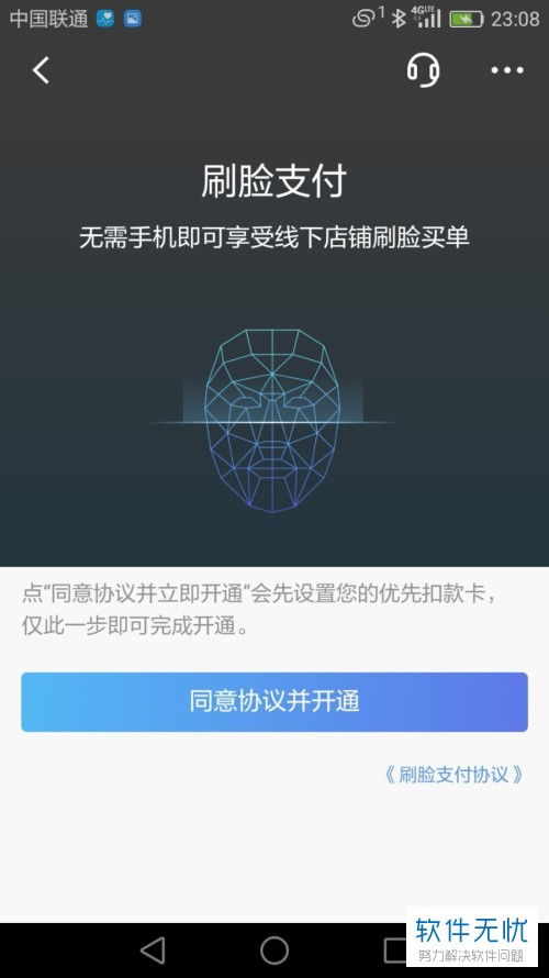 银行挽回客户的技巧,银行保住客户的方法