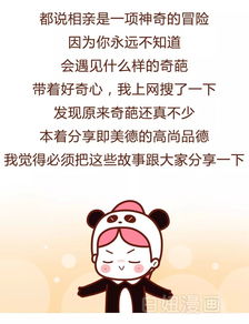 长期挽回相亲对象,如何挽回相亲对象