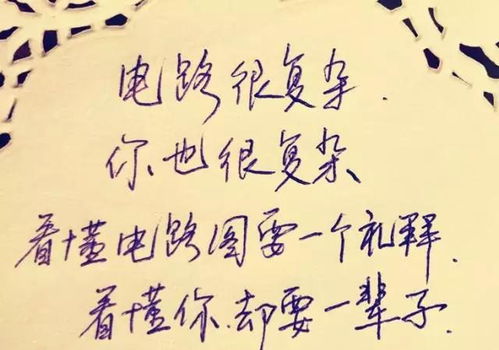 浙江好品质挽回爱情，浙江好品质：复兴失落爱情